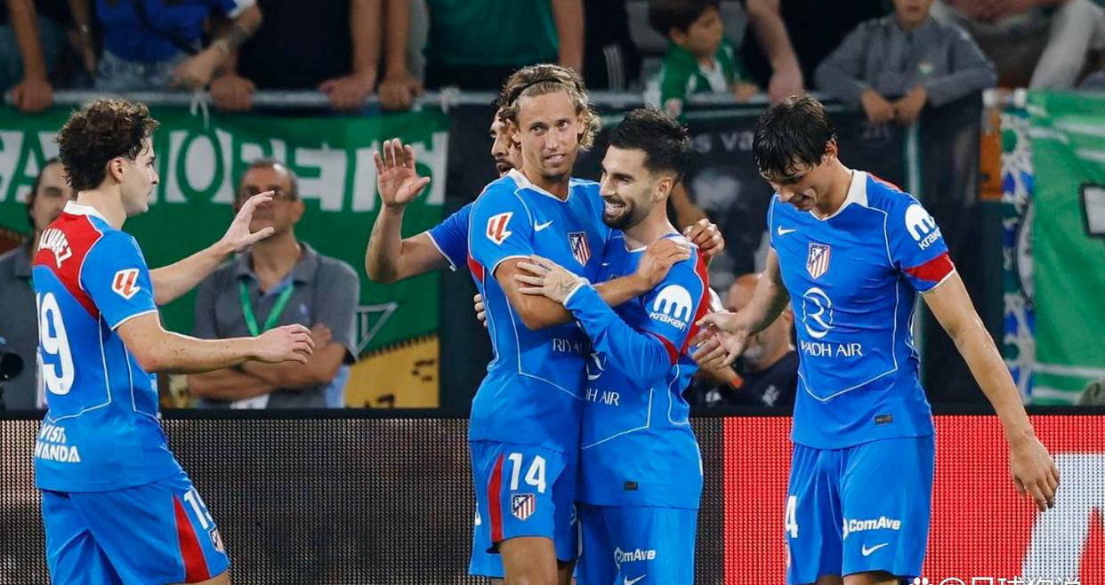 马竞轻松击败皇家贝蒂斯,阿尔瓦雷斯助攻领跑西甲